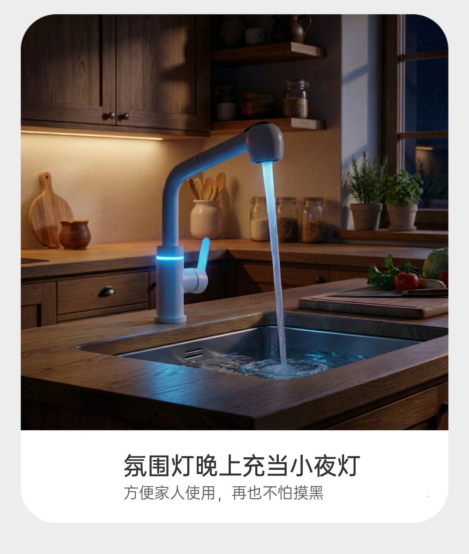 两用清洗不锈钢厨房抽拉水龙头水槽洗碗池单联龙头洗菜盆冷热冰蓝详情11