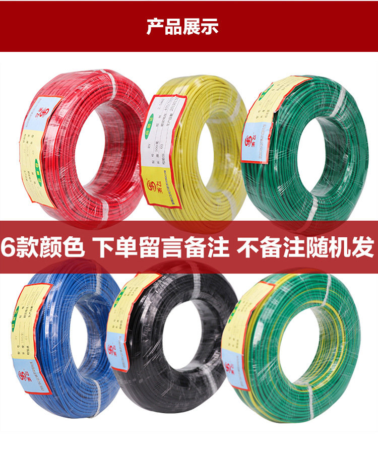 RV多股纯铜芯软电线AVR0.2-2.5平方电源线纯无氧铜焊接电子线厂家详情18