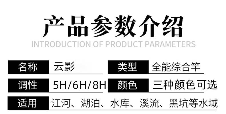 达瓦寻梦鱼竿手竿超轻超硬钓鱼竿19调鲤鱼鲫鱼竿28调台钓杆高碳素详情10