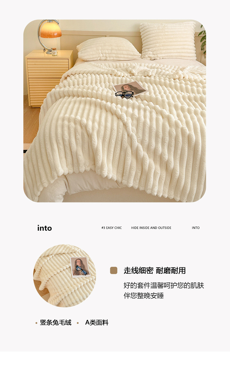 兔毛绒毛毯法兰绒毯子午睡毯珊瑚绒盖毯空调毯冬季加厚绒毯批发详情12