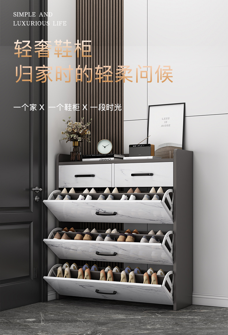 翻斗鞋柜家用门口轻奢超薄玄关柜2025爆款入户大容量收纳小窄鞋架详情1