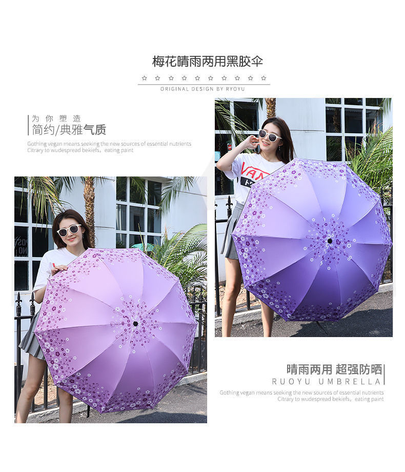 晴雨两用黑胶太阳伞十骨加大双人伞防晒防紫外线小清新遮阳雨伞女详情5