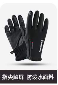 Outdoor waterproof gloves, winter touch screen, windproof and warm for men and women, cycling zipper, sports fleece, mountaineering and skiing DB03 pic 7