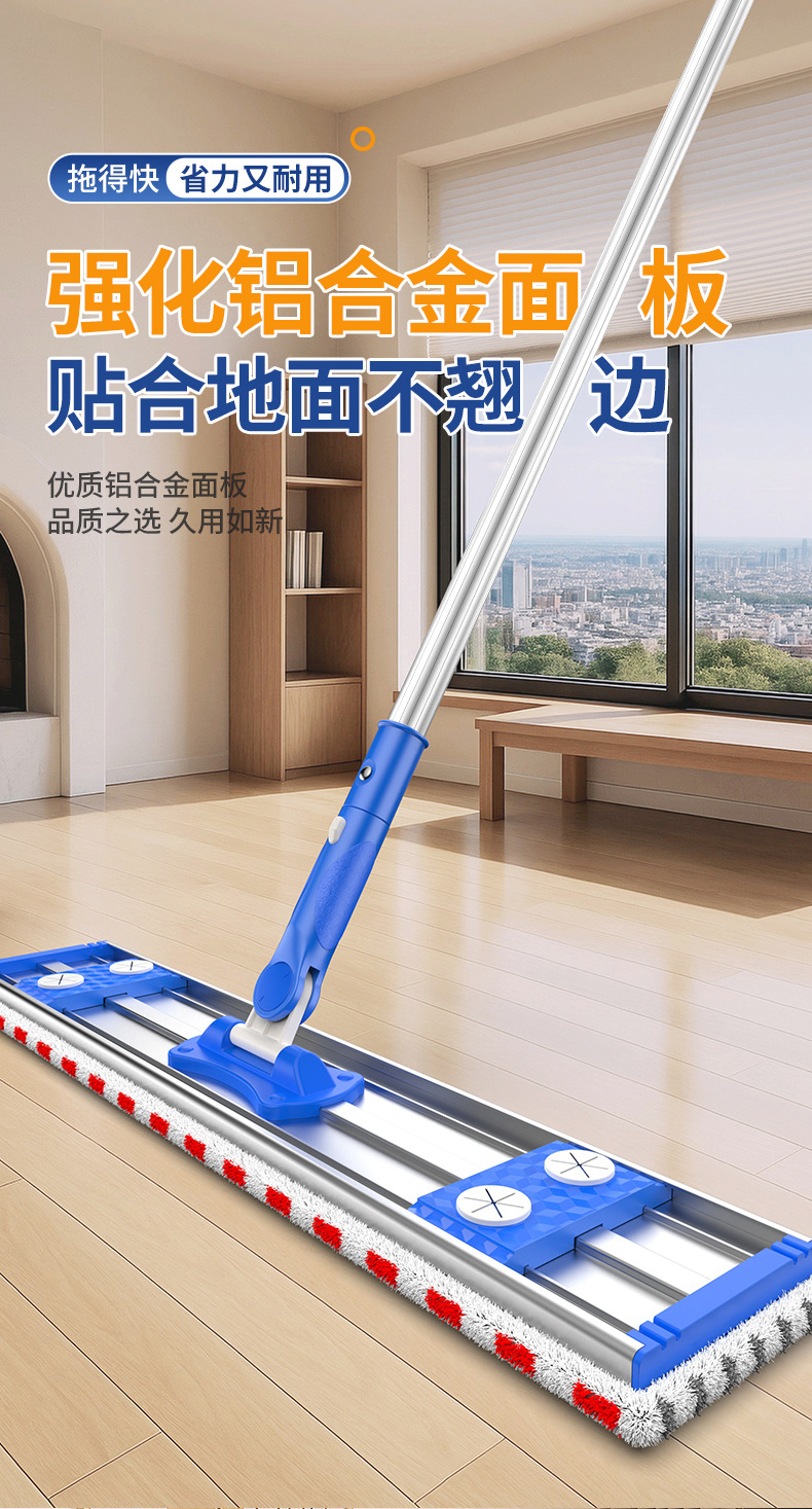 铝合金平板拖把保洁专用家用懒人墩布拖地拖布干湿两用一拖净拖把详情9