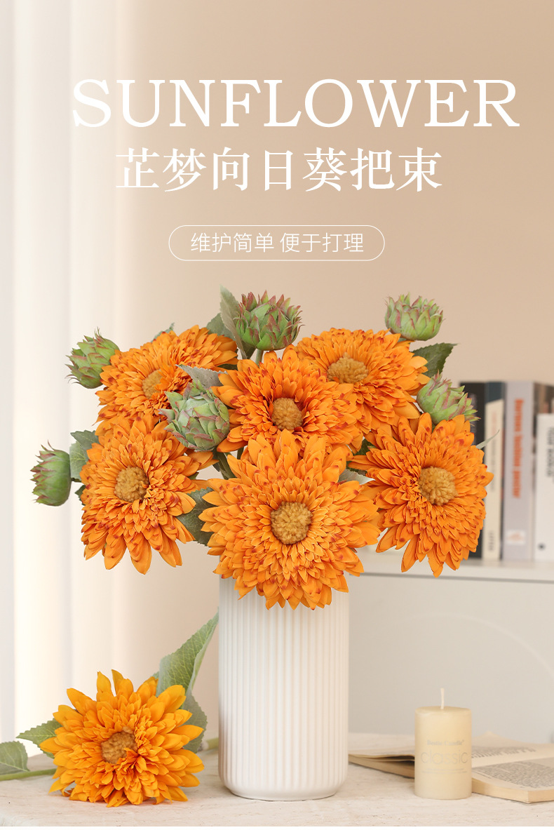 高级感植绒泰迪向日葵仿真花客厅卧室装饰摆件工艺品创意礼品毛线花详情13