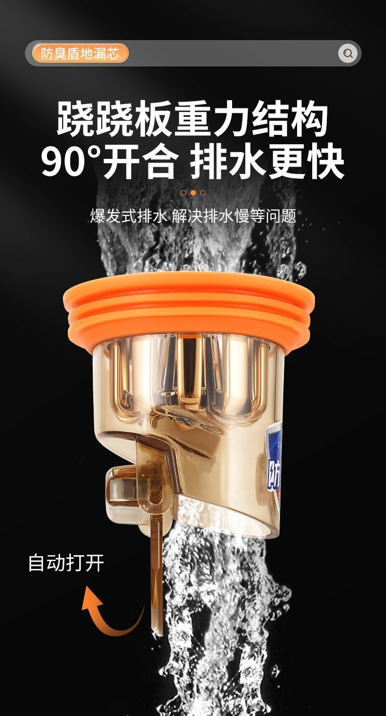 Anti-odor floor drain core for bathroom, anti-backflow odor removal, anti-clogging and anti-insect universal quick drainage outlet for toilet sewer pic 7