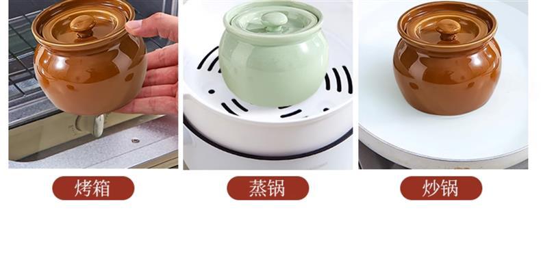 陶瓷瓦罐汤小炖盅家用隔水炖一人份带盖食品级煲汤蒸盅加厚陶瓷煲详情13