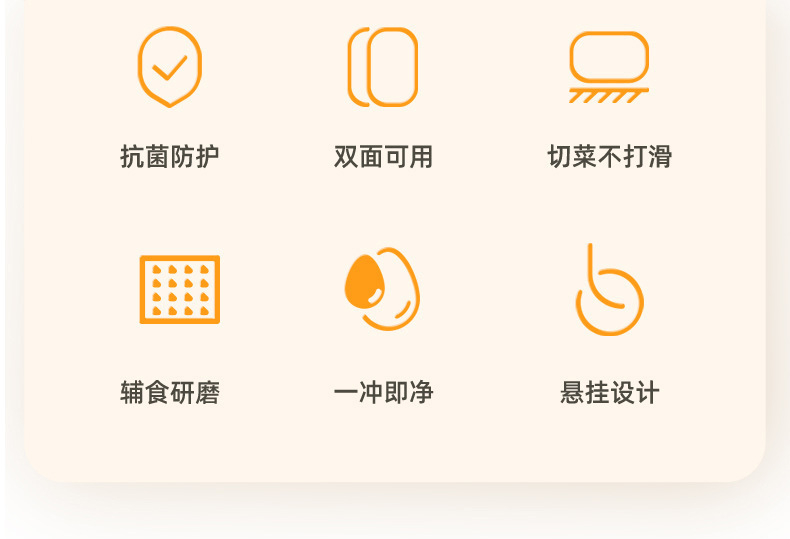 抗菌防霉切菜板家用加厚砧板食品级厨房切水果双面辅食粘板刀板详情4