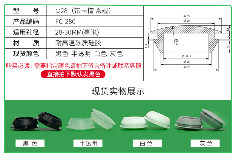 防尘塞锥形脚垫耐高温硅胶防撞塞扣式塞头高弹减震堵头橡胶孔塞详情70