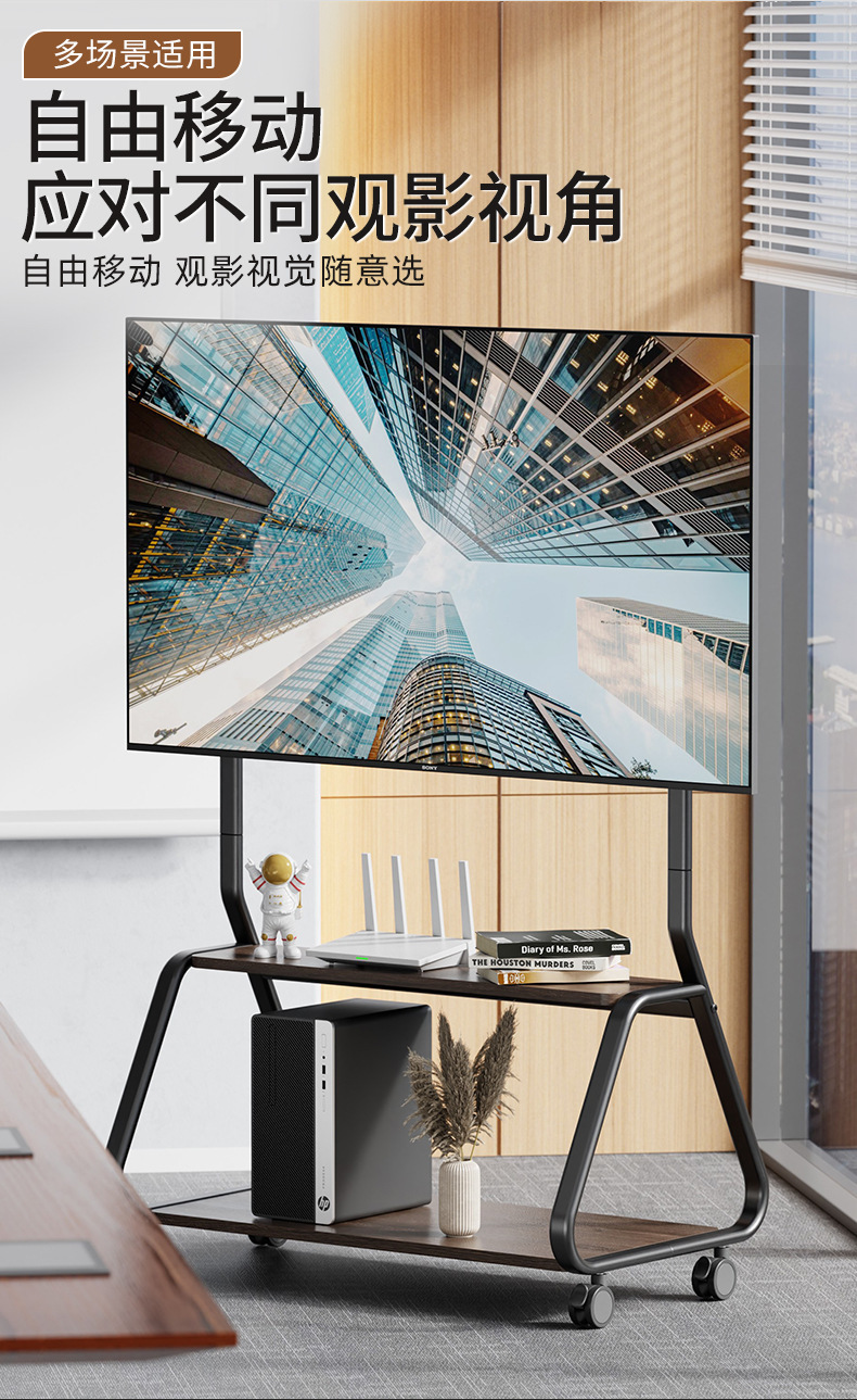Wholesale of universal TV mobile stands, cold-rolled steel wood grain TV stands, artistic stands for living rooms and bedrooms, and trolleys pic 3