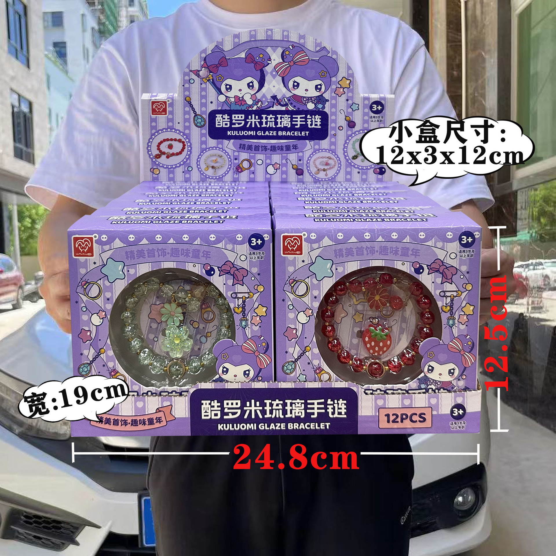 undefined