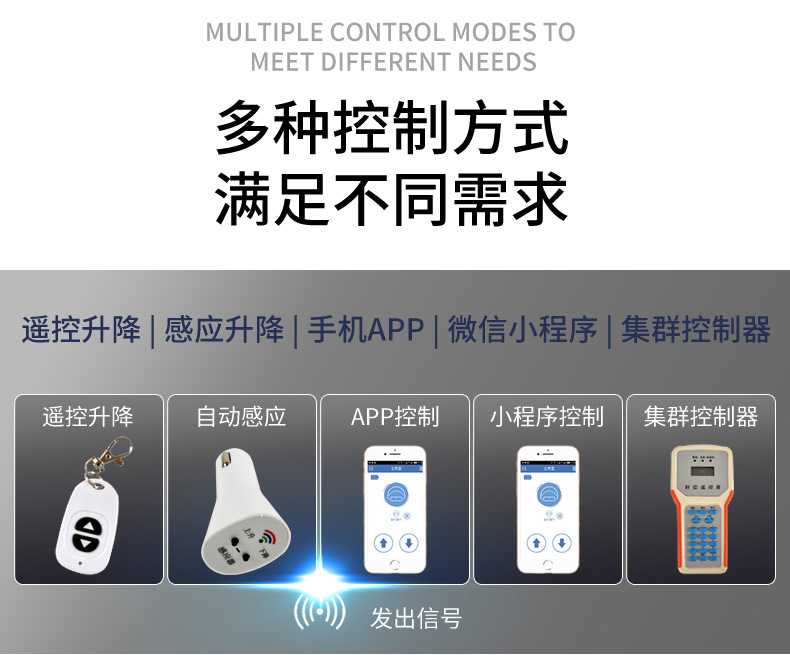 廊坊厂家批发紫微星防撞智能感应加厚汽车级钢板防水现货车位锁详情4