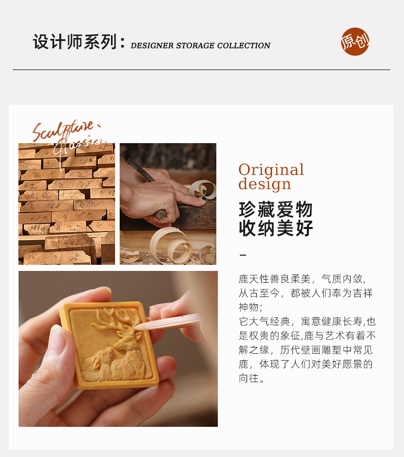 胡桃木首饰盒四层带金色锁扣带柜脚大容量珠宝收纳复古饰品收纳柜详情2