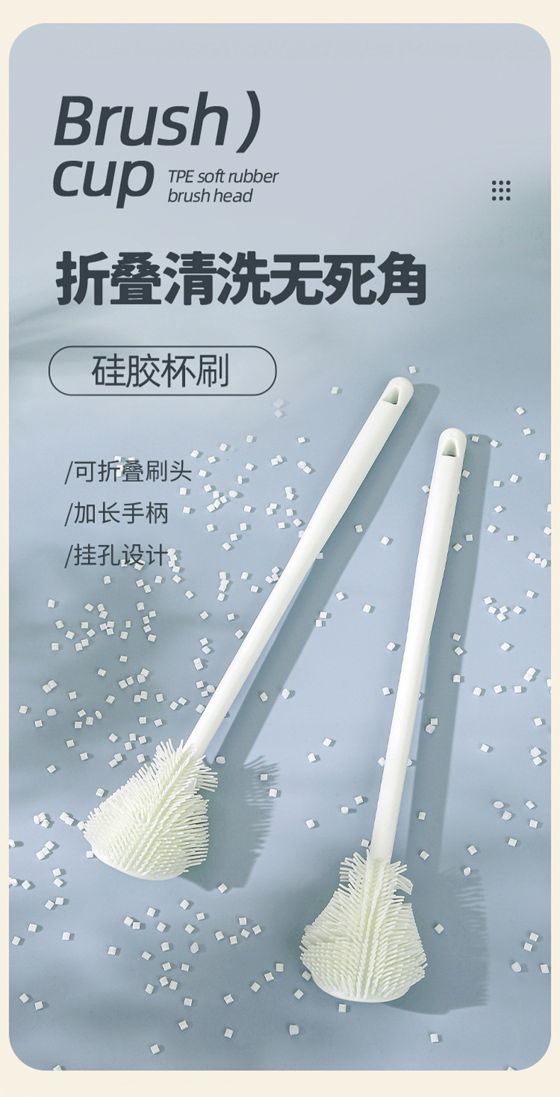 Silicone long-handled cup brush, small-diameter water cup blender, brush, no blind spot cleaning wonder, soft bristle brush for washing cups pic 2