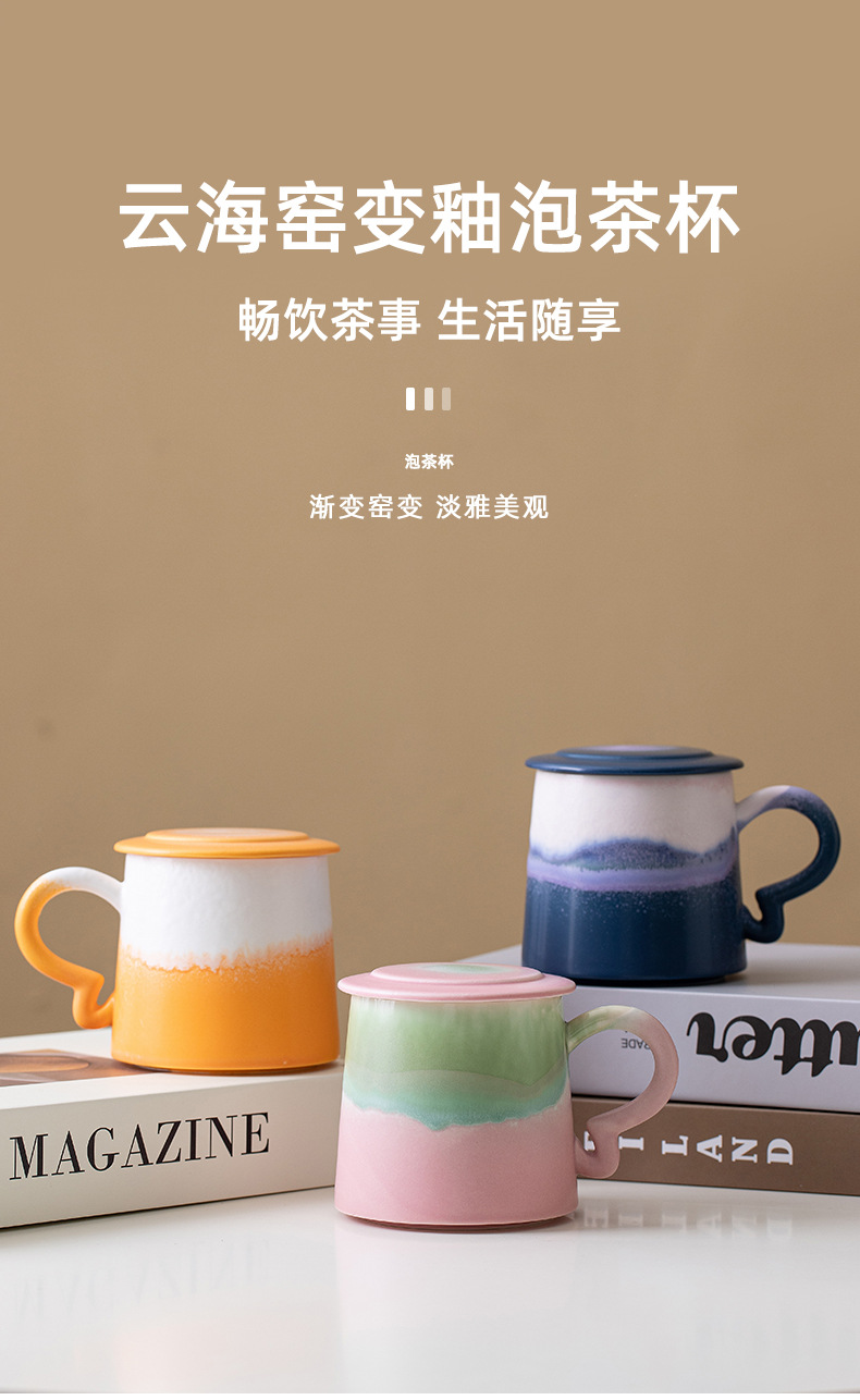 陶瓷窑变马克杯现代简约个人专用泡茶杯家用办公室大容量一人水杯详情3