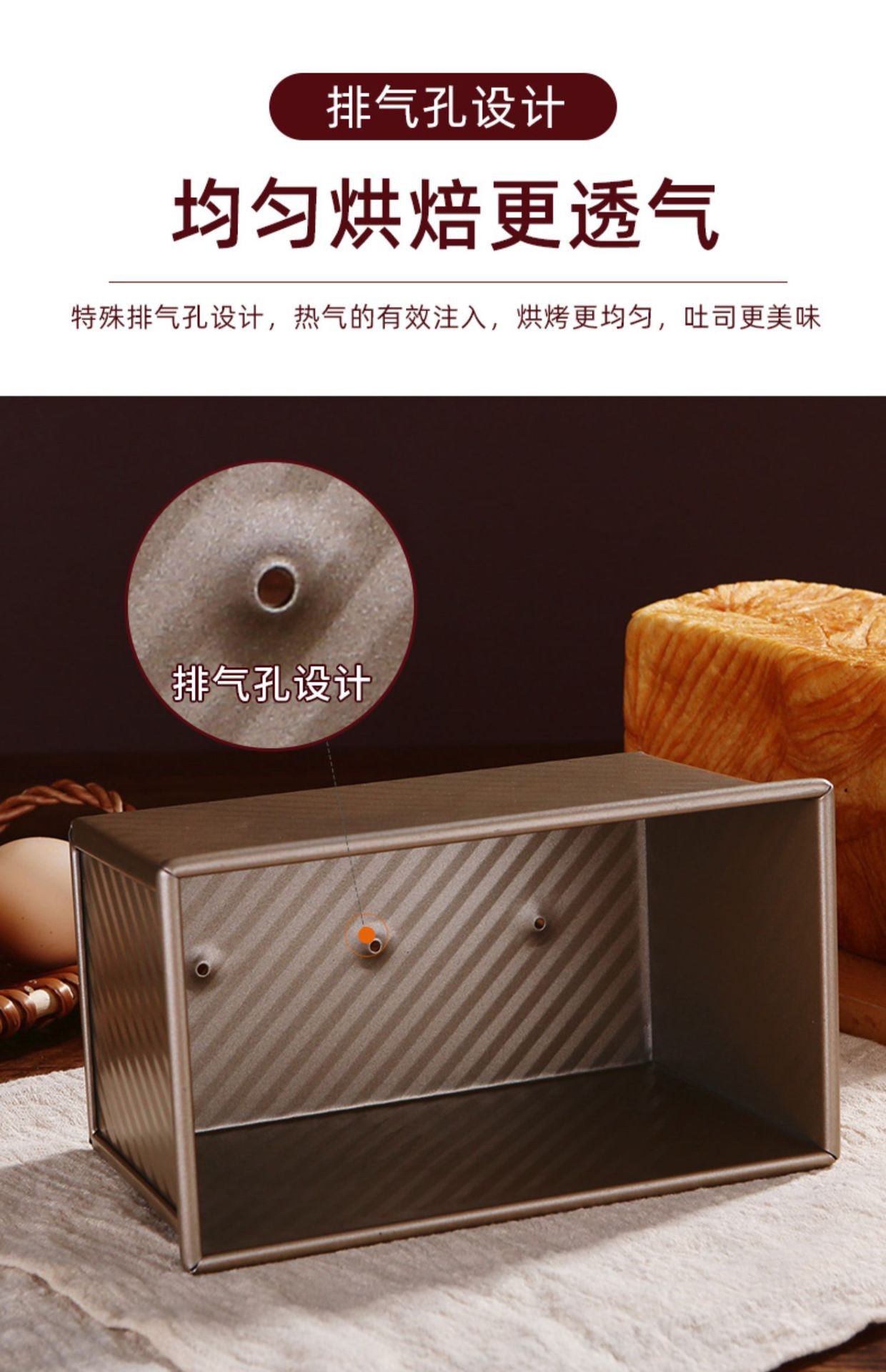 吐司模具450克不沾带盖面包模具家用烘焙烤箱烤面包不粘土司盒子详情14