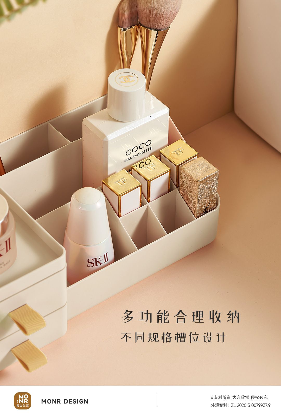 化妆品收纳盒桌面梳妆台护肤品面膜口红筐抽屉式置物架防尘化妆盒详情2