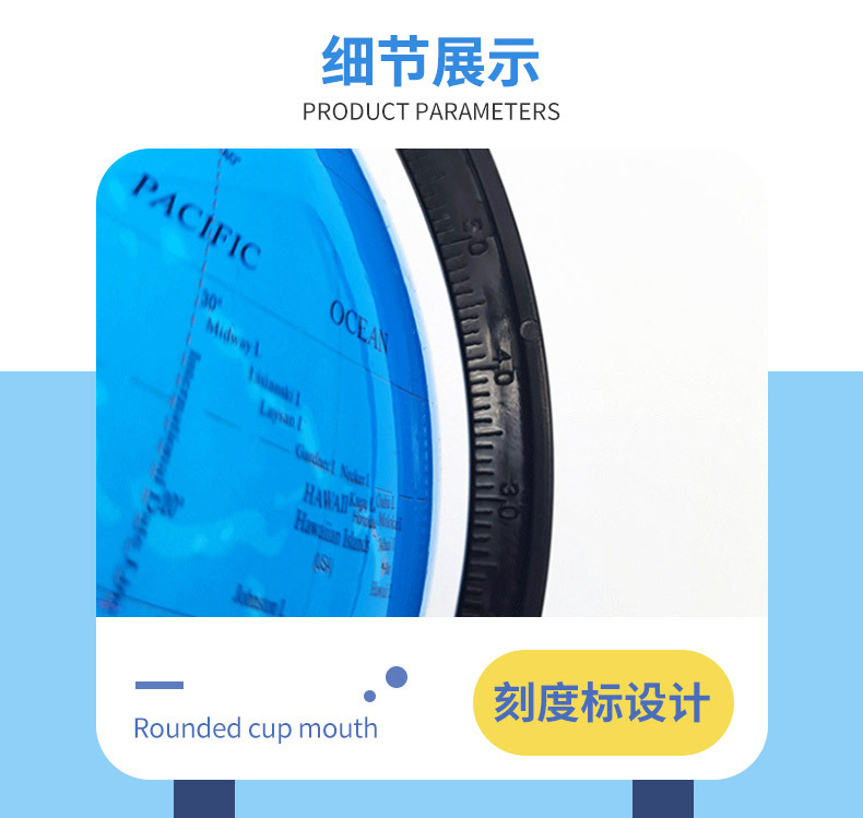 【精峰】20英文高清地球仪教学生智能地图大中小号摆件灯语言DIY详情8