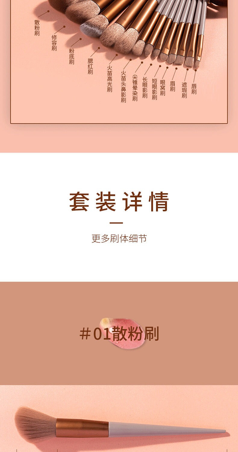 A complete set of 13 popular milk tea-colored makeup brushes, loose powder eyeshadow powder, quick-drying soft bristles for beginners pic 5