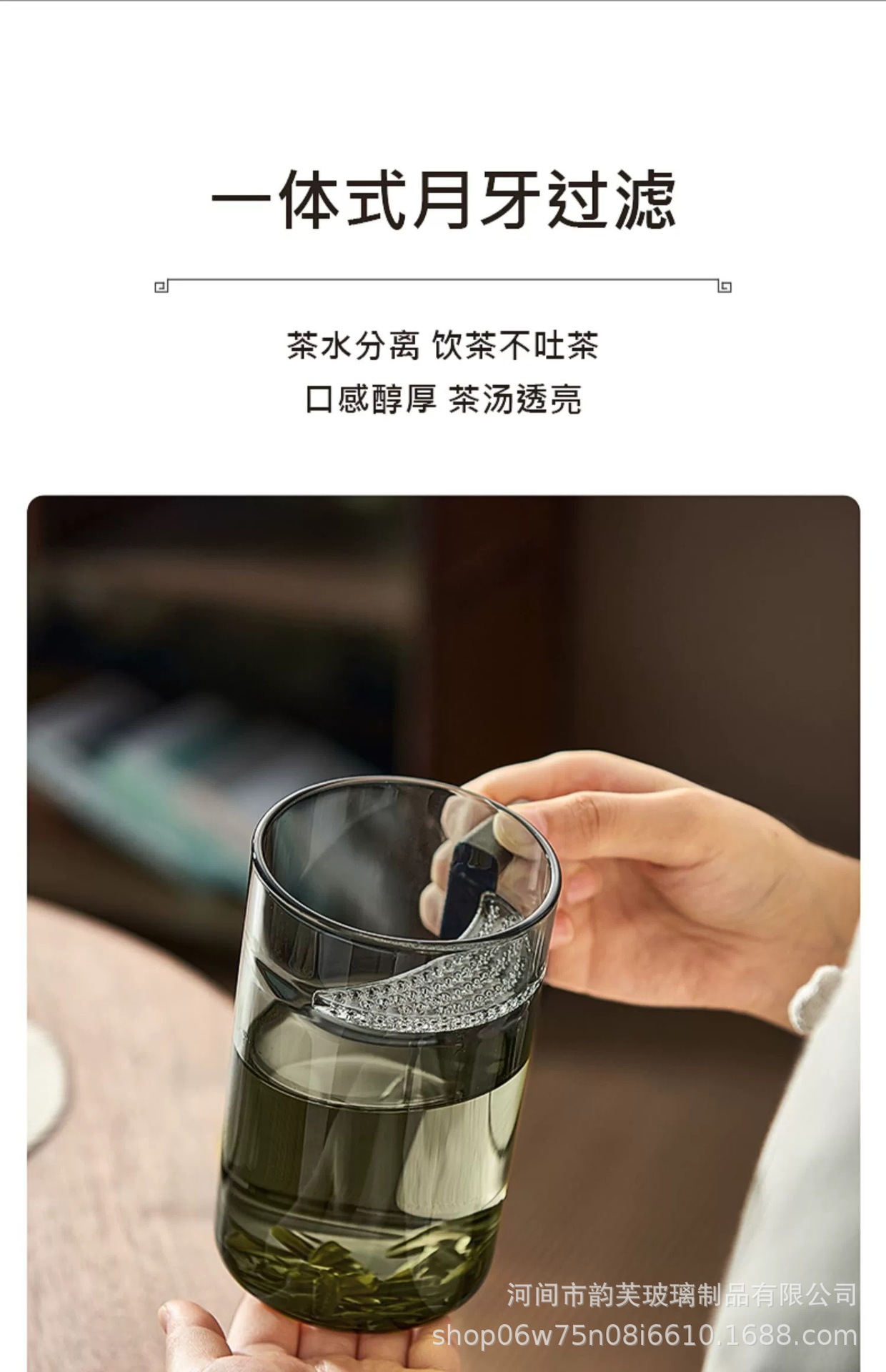 High borosilicate transparent glass glass cups, large-capacity tea and water separation tea sets for home, office and entertaining guests, three-piece cups pic 5