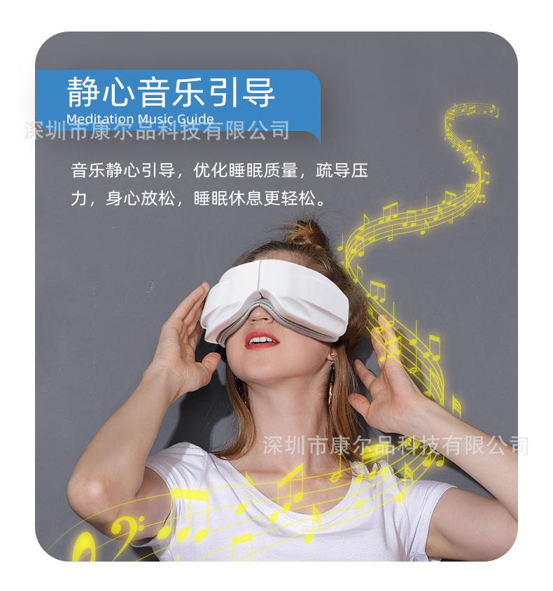 Smart Music Eye care Device, Eye Massage Device, Hot compress, rechargeable steam eye mask, Home eye protection device, Eye Massage device K80 pic 9