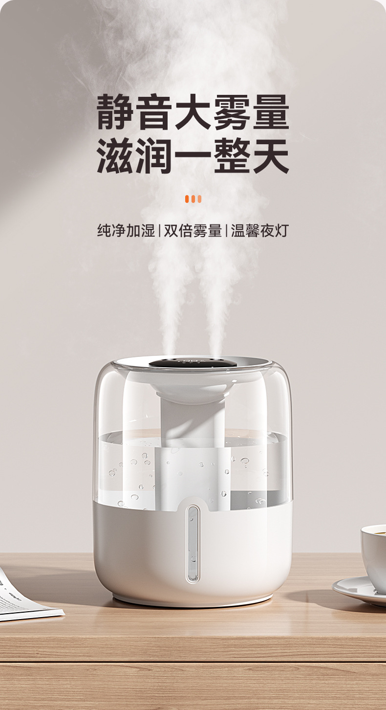 The new 6.8L large-capacity humidifier with USB dual spray is suitable for home use in dormitories, offices, bedrooms, and desktops with a night light pic 2