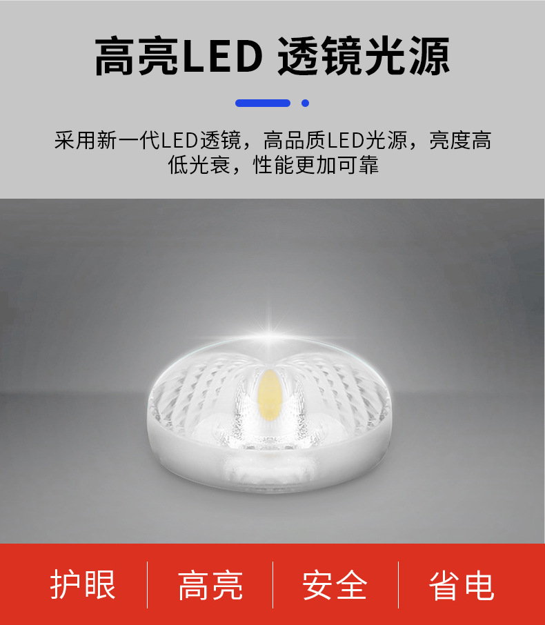 led吸顶灯简约家装阳台卧室卫生间防水防潮三防超薄吸顶灯中山详情10