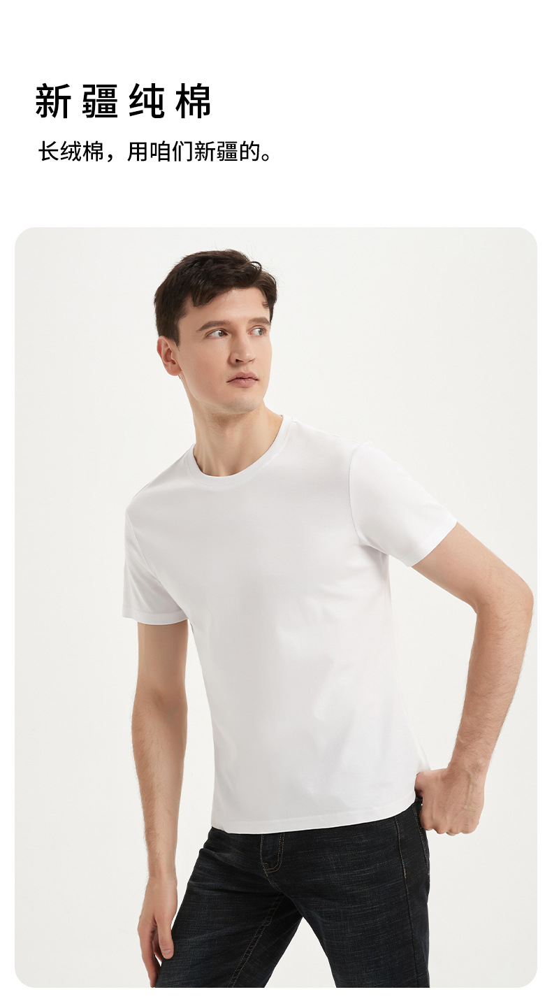 夏季男士丝光棉50支纯棉短袖T恤男休闲宽松百搭男士白色半袖上衣详情17