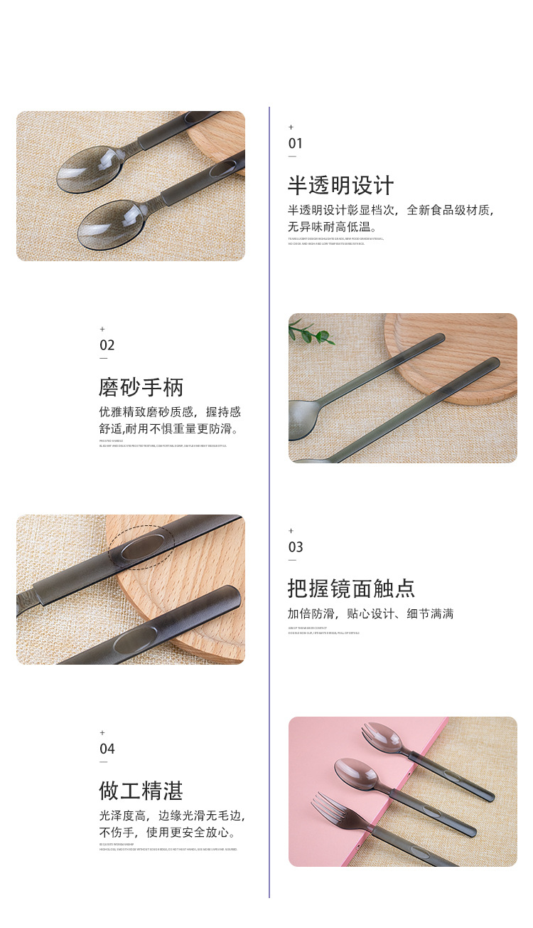 Thickened disposable spoon, plastic dual-purpose disposable spoon, high-end light food dessert, individual packaging, Western food rice spoon pic 7