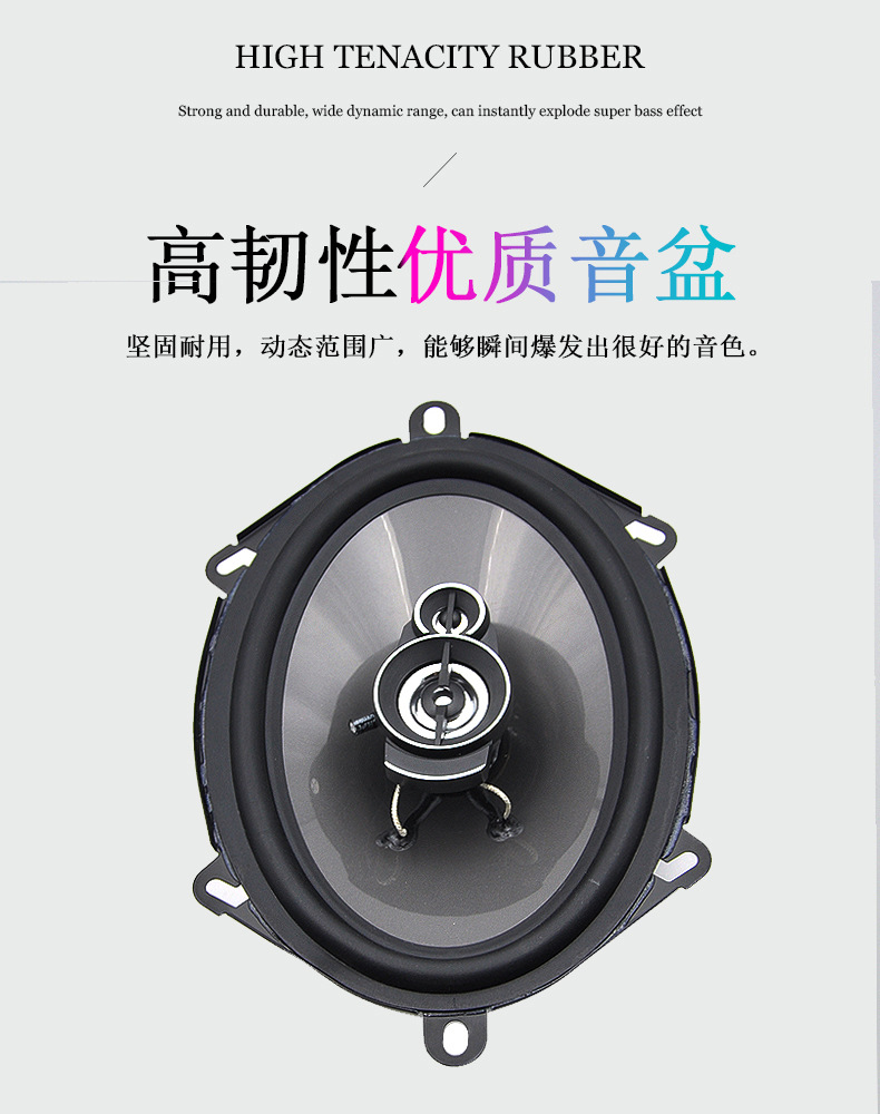 Pewo Cross-border factory direct sales general audio speaker, horn warning, car full-range coaxial external magnetic small speaker pic 5