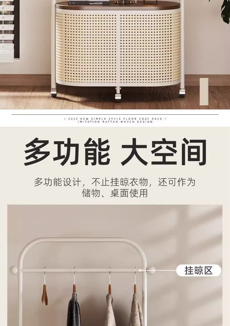 意式衣帽架卧室落地挂衣架入户家用衣服置物架床边晚上放衣服神器详情5