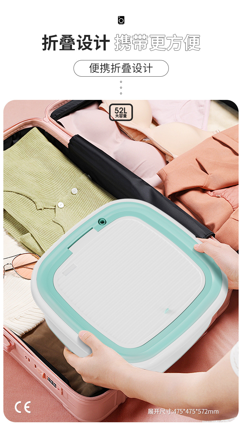 52L折叠洗衣机清洗脱水一体式家用大容量健康抑菌洗衣洗鞋机批发详情5