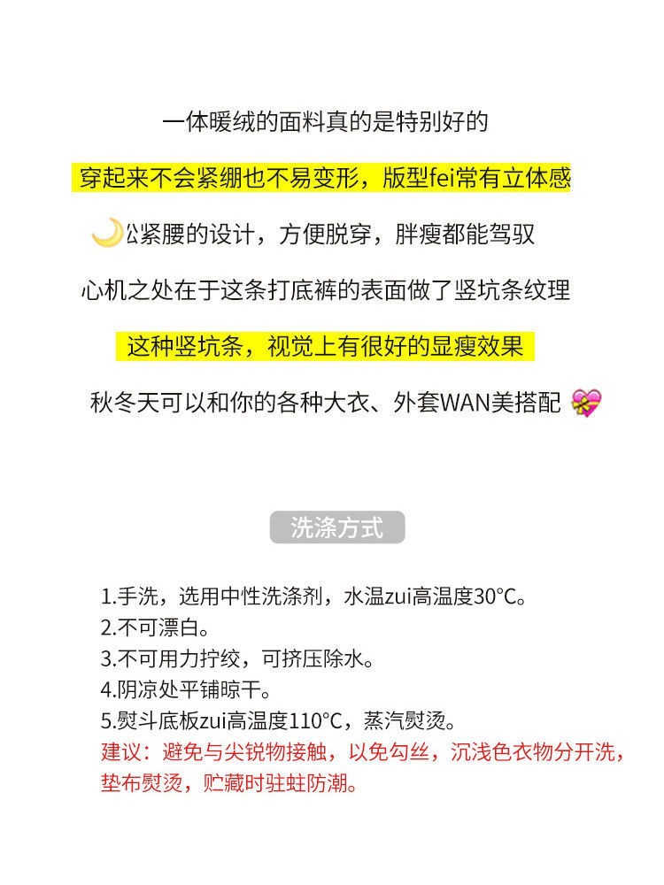 螺纹打底裤女春秋冬季薄绒灰色紧身裤子薄款外穿弹力大码小脚裤详情3