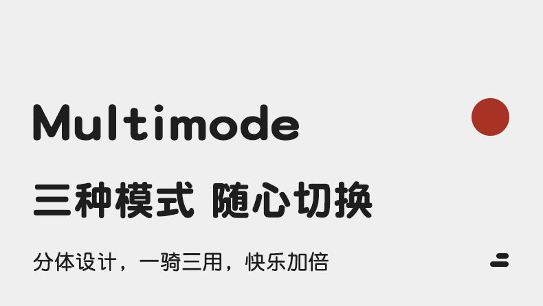 宝宝摇摇马溜溜车二合一儿童木马摇摇车婴儿家用摇马周岁礼物平衡详情7