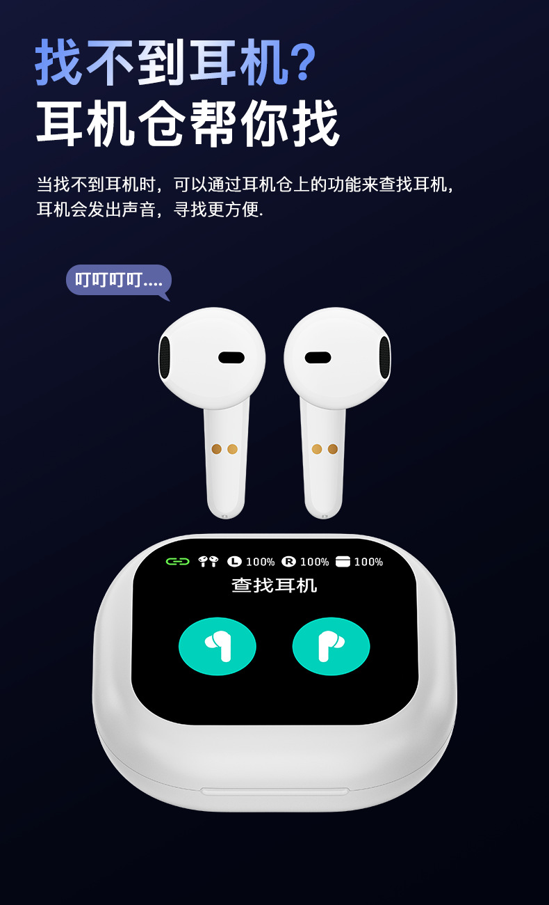 AI Translation Headphones M94 Wireless Ultra-Long Battery Life Cross-border Private Mold Touch Screen Bluetooth Headphones Non-in-ear Smart 5.4 pic 13