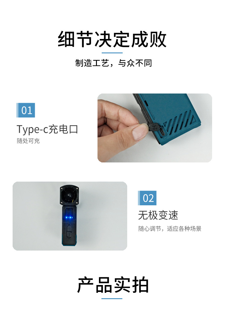 新款私模手持暴力涡轮风扇13万转高功率无级变速带吸尘户外露营详情5