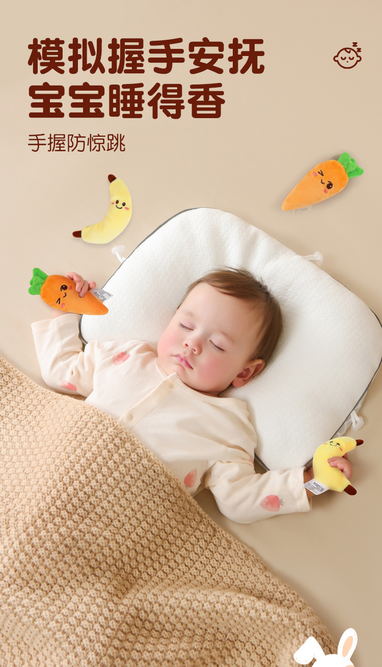 婴幼儿防惊跳手握萝卜玩偶a类玩具新生宝宝安抚玩具哄睡神器绑带详情1