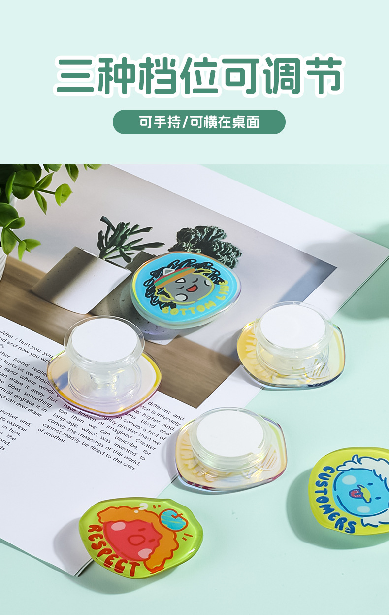 个性手机壳气囊支架便携式新款磁吸可伸缩折叠懒人直播桌面气垫详情6