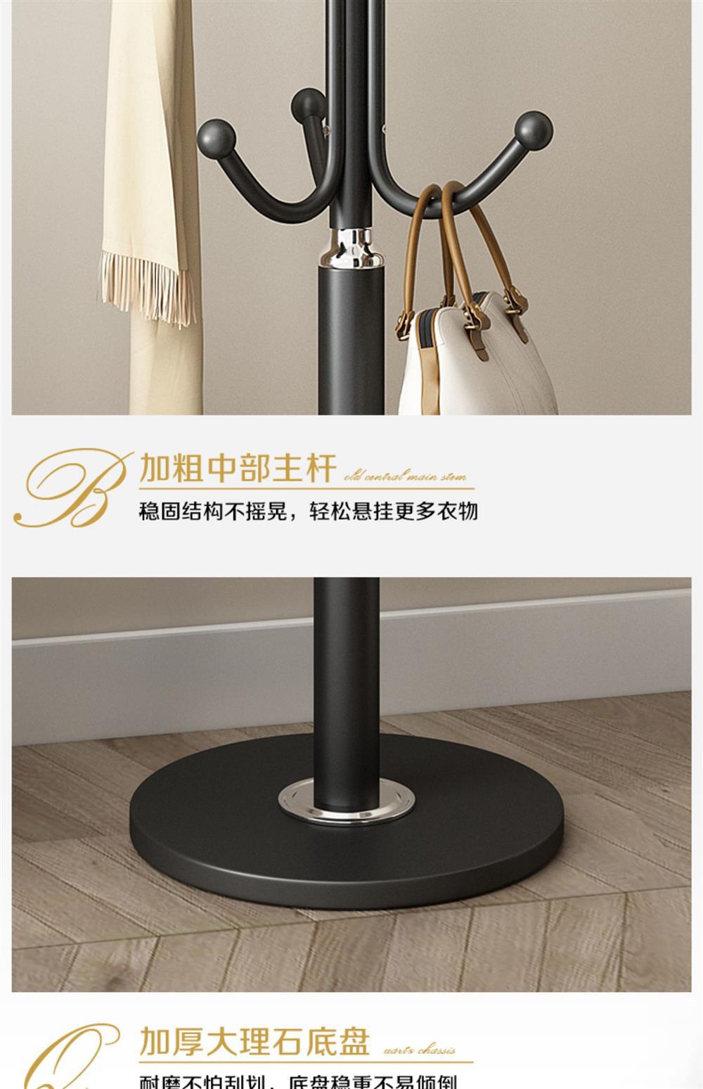 铁艺衣帽架落地式卧室挂衣架家用客厅立式简约衣服衣物置物降批发详情11