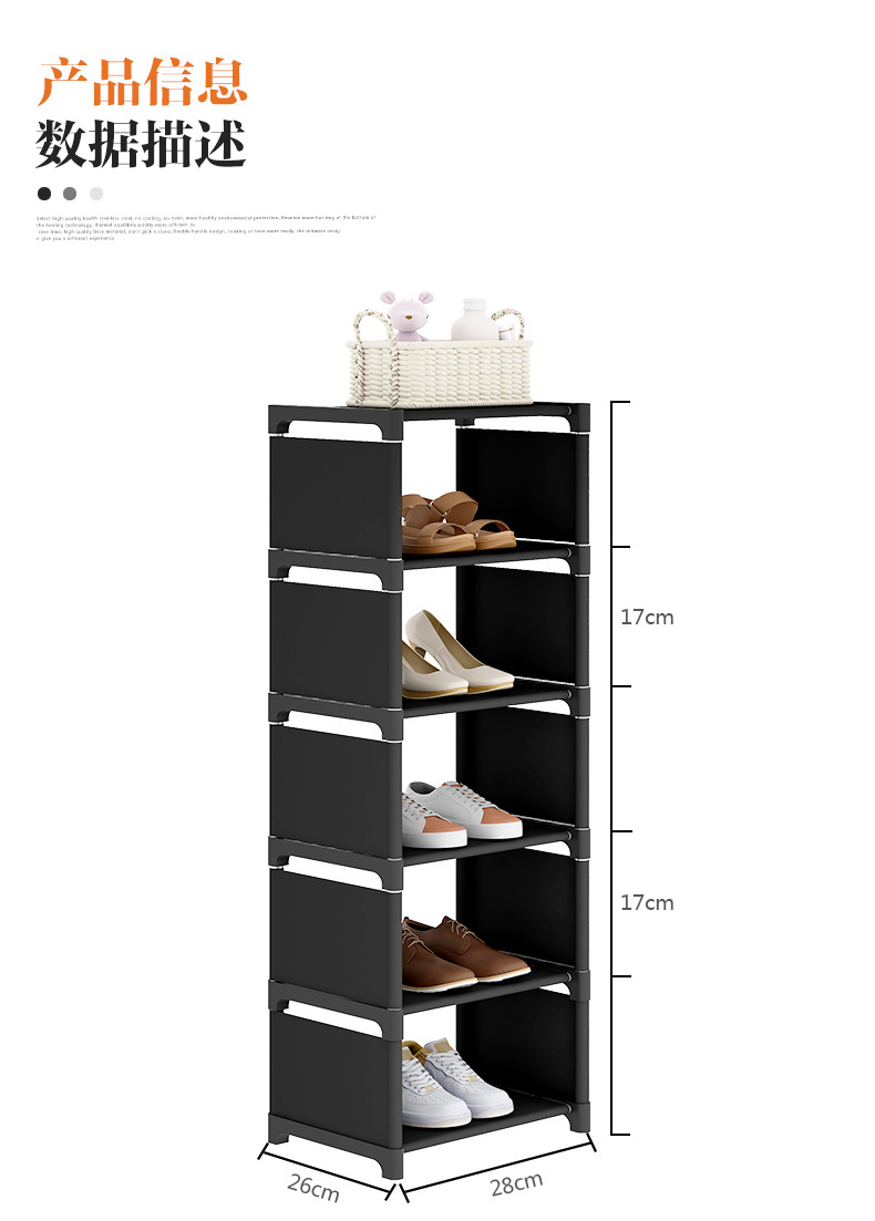 宿舍入门出租房门口防尘鞋架子批发家用简易多层小窄2023新款爆款详情15