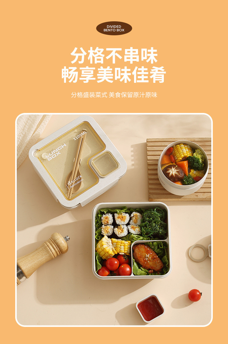 Japanese-style wheat straw water cup, oat cup, insulated lunch box, lunch box, student tableware for work, hand-held set pic 8