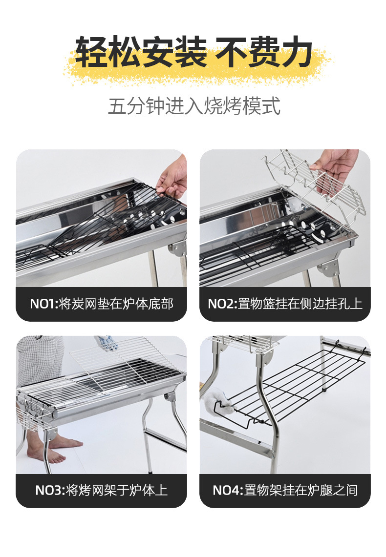 Outdoor barbecue grill, thickened folding smokeless barbecue rack, household barbecue charcoal, stainless steel portable barbecue grill pic 10