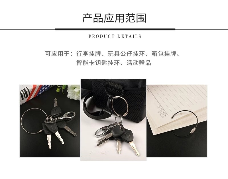 现货钢丝绳圈钥匙扣不锈钢彩色包胶钢丝圈包塑钢丝锁扣量大议价详情5