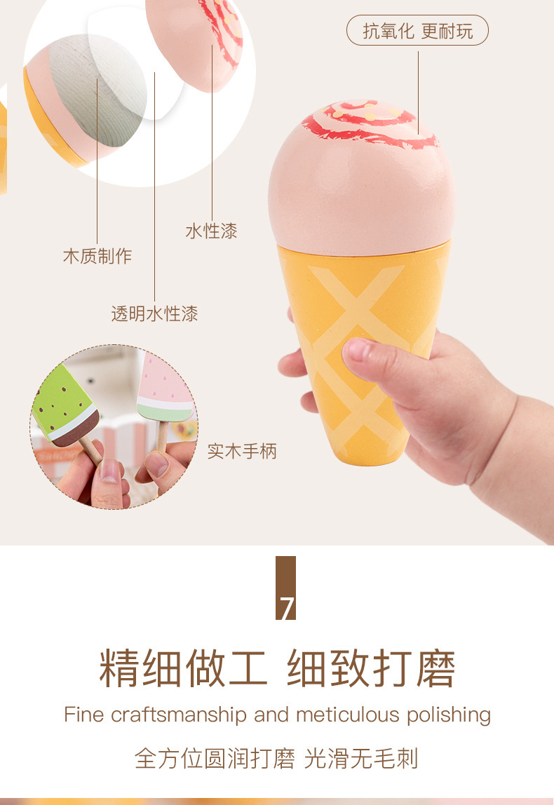 儿童木质仿真过家家汉堡薯条三明治早餐制作蔬菜食物认知餐厨玩具详情31