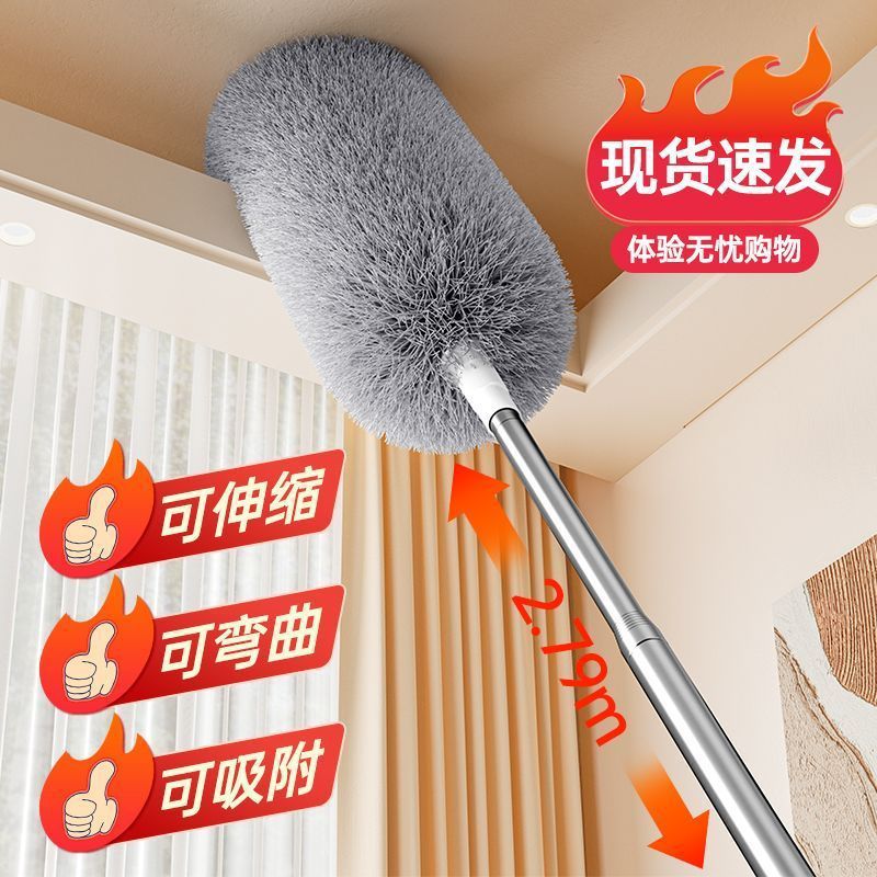 新款鸡毛掸子除尘扫灰家用可清洗伸缩杆除静电天花板清洁缝隙详情1