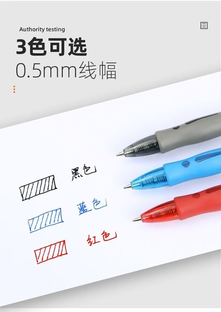 Press the black and red GP1008 gel pen, student learning ballpoint pen, signature pen, office pen refill, stationery wholesale pic 3
