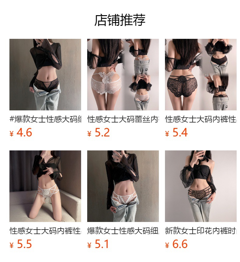 The new women's printed underwear is fashionable and sexy. It features cross straps for comfort and breathability. High-waisted swimming fabric underwear for women 7618# pic 25