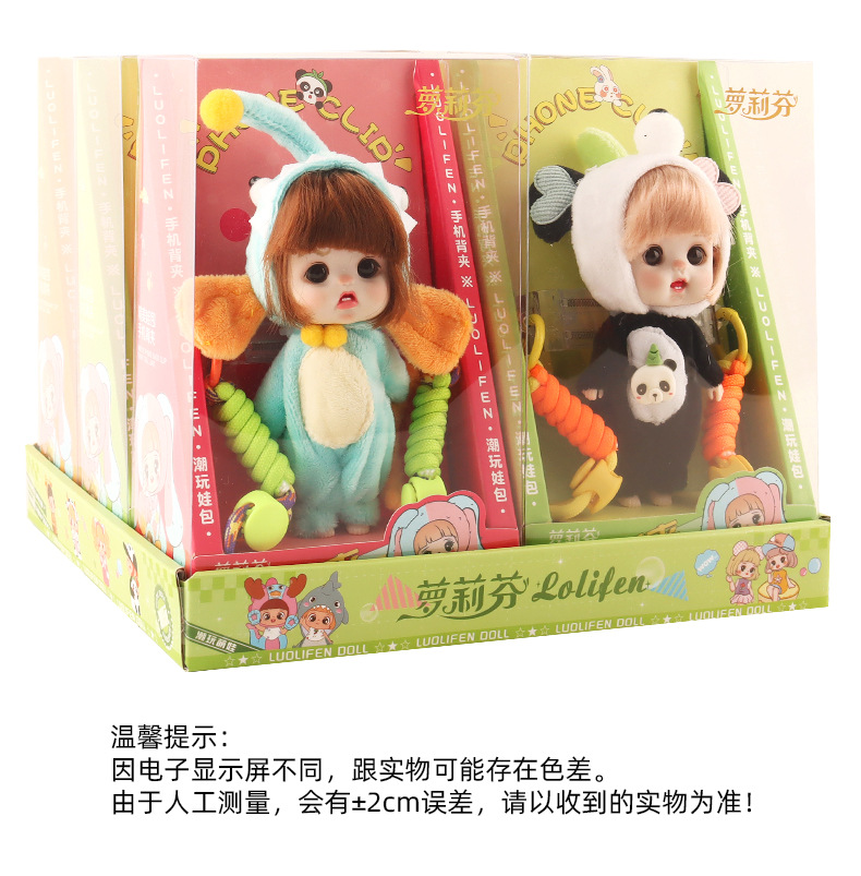 手机夹娃娃包手机背夹可爱造型娃娃女孩生日礼物摆件装饰创意 pic 10