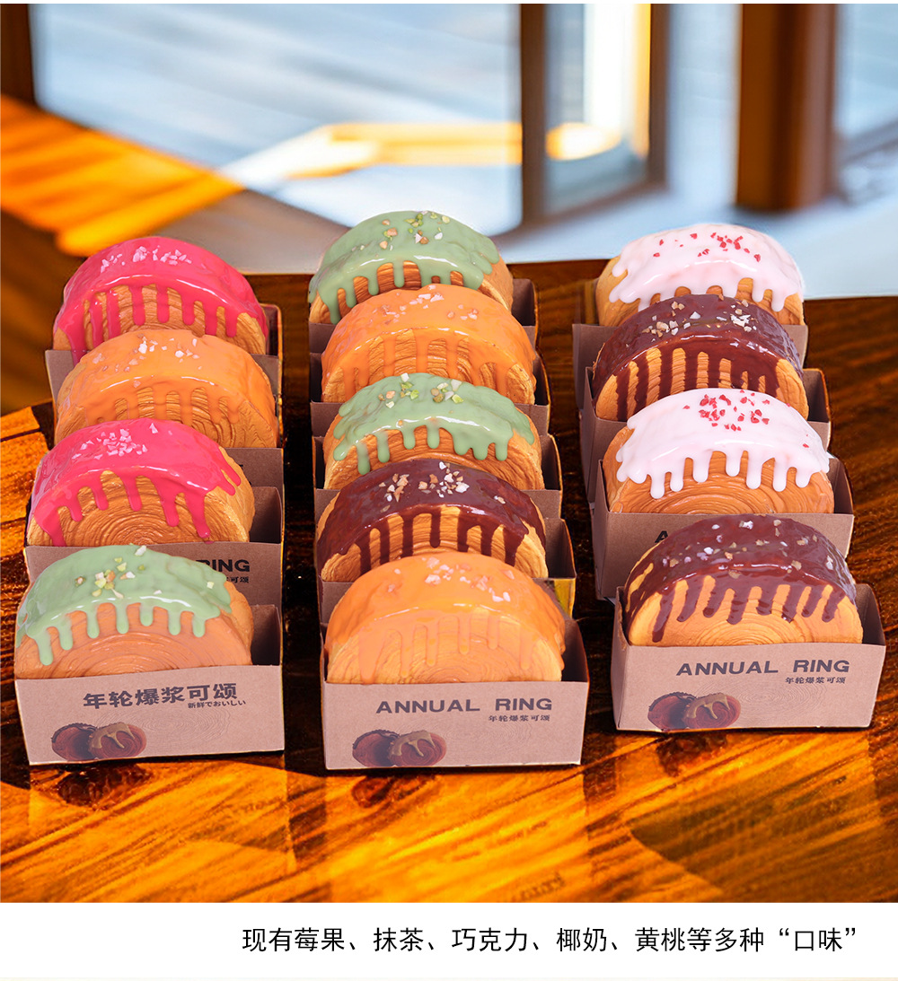 Slow rebound, burst croissant, fake real, knead cake, home decoration, window display, teaching, playing with pastries, Western-style pastries pic 6