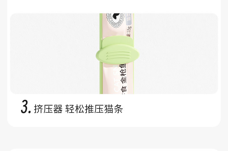 Export cat stick feeders, extruders, cat stick spoons, cat food and meat puree spoons, cat stick feeding magic tools, wholesale of cat food utensils pic 10